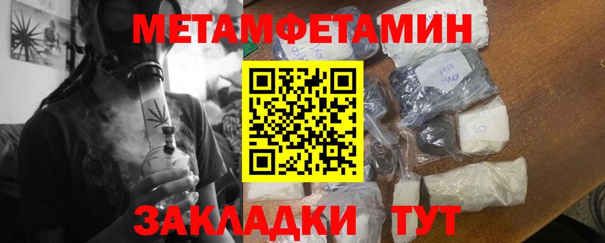 Бузулук  Амфетамин Premium  Вход с VPN 