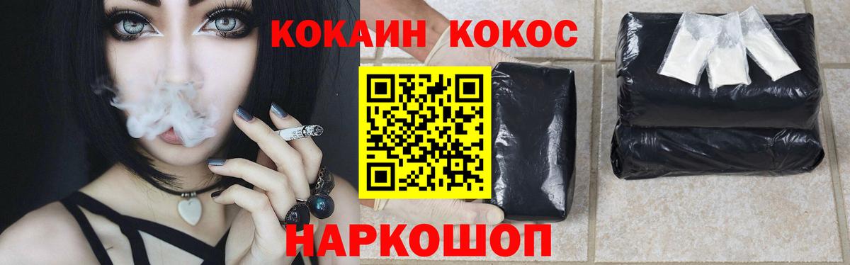 Кокаин Перу Бузулук