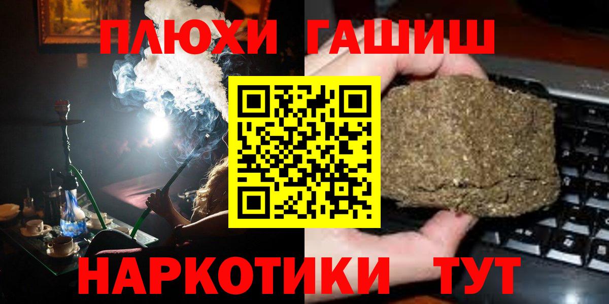 Гашиш Изолятор  Гашиш VHQ  Гашиш  Вход с VPN  Бузулук 