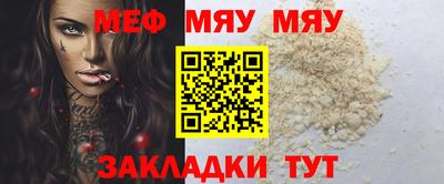 круглые Краснознаменск