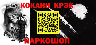 марки nbome Кулебаки