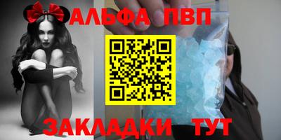 марки nbome Кулебаки