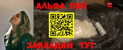 марки nbome Кулебаки