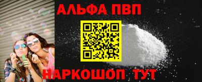 мдма Братск