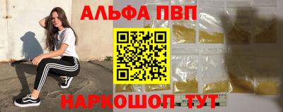 синтетический гашиш Кунгур