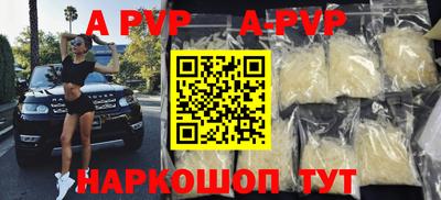синтетический гашиш Кунгур