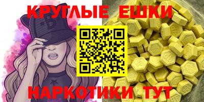 круглые Краснознаменск