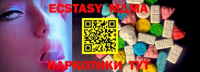 альфа пвп Боровичи