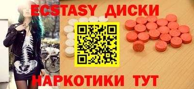 трава Краснодар