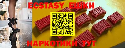 трава Краснодар