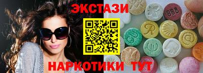 марки nbome Кулебаки