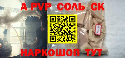 MDMA Кумертау