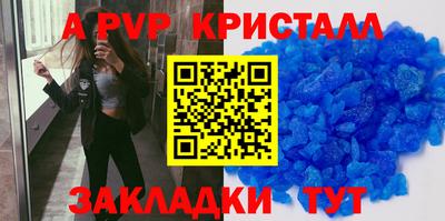 хмурый Краснокаменск
