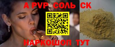 трава Краснодар