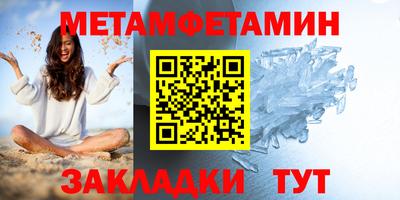 трава Краснодар