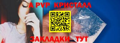 трава Краснодар