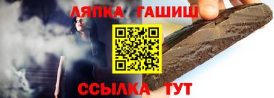 синтетический гашиш Кунгур