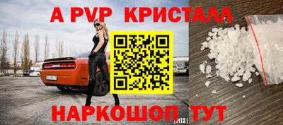 синтетический гашиш Кунгур
