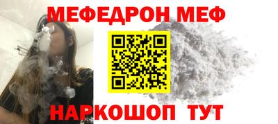 синтетический гашиш Кунгур