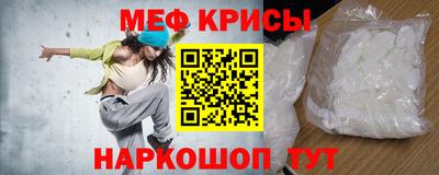 круглые Краснознаменск