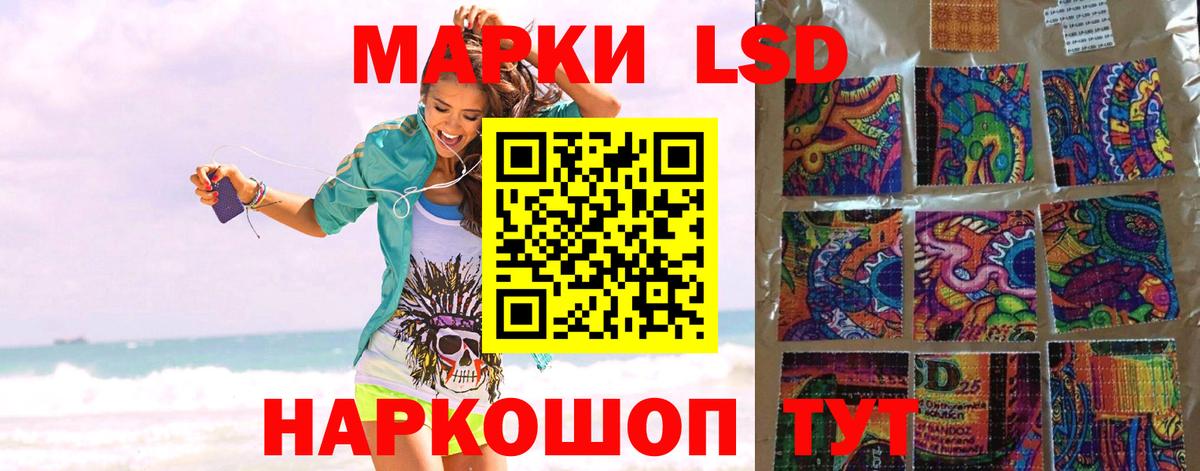 ЛСД экстази кислота Бузулук