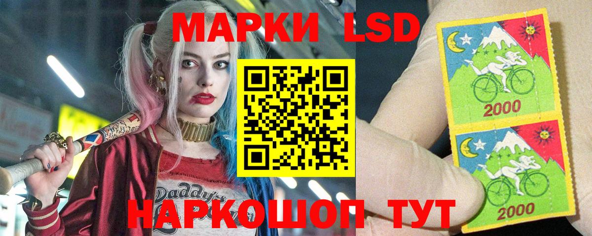 LSD-25 экстази кислота  ЛСД экстази  Вход с VPN  Бузулук  LSD-25 экстази ecstasy 