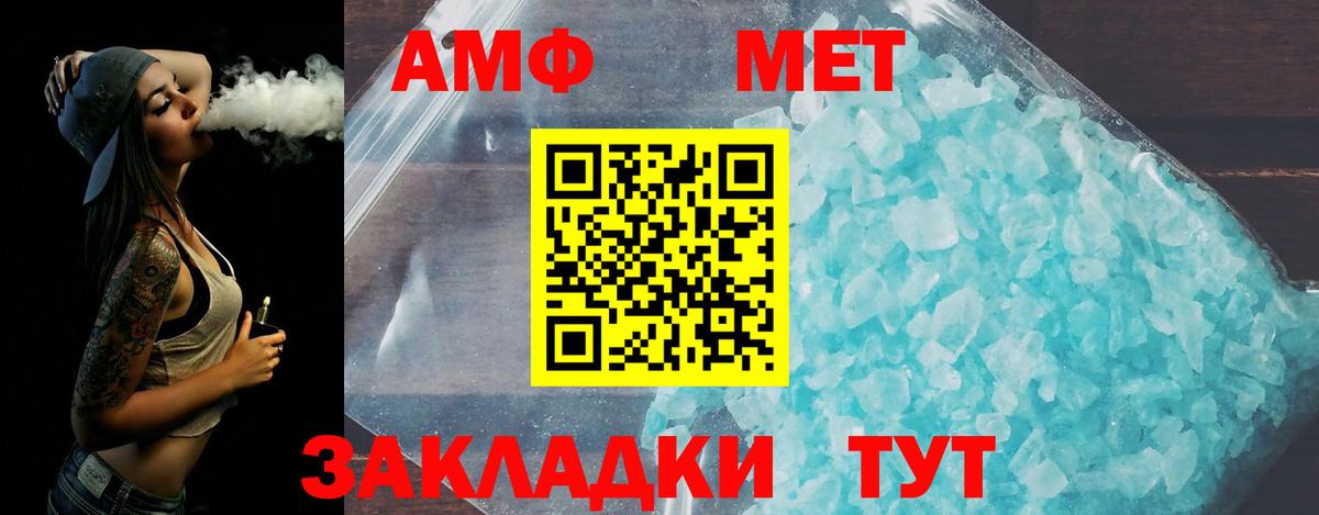 Бузулук  МЕТАМФЕТАМИН пудра  МЕТАМФЕТАМИН  Вход с VPN  МЕТАМФЕТАМИН пудра 
