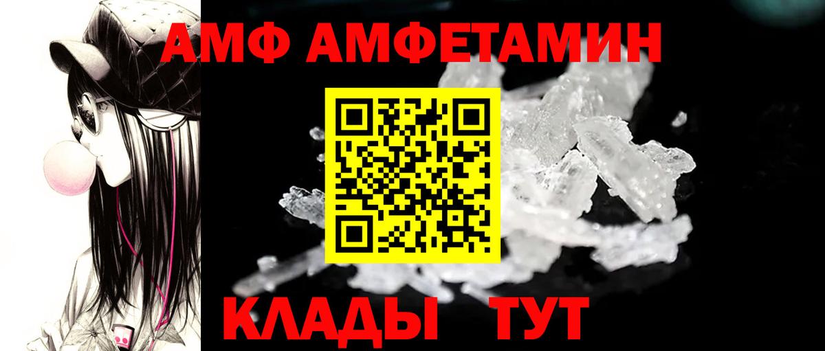 Метамфетамин Methamphetamine Бузулук