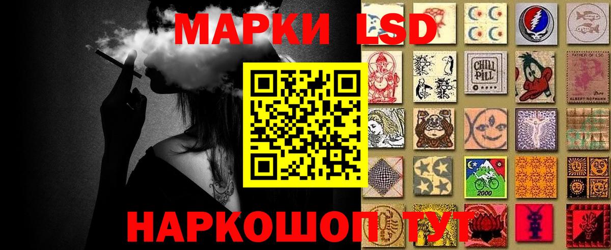 ГАШ  Вход с VPN  Бузулук  Мефедрон   Канабис 