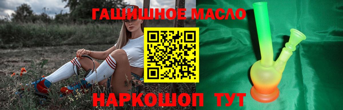 Дистиллят ТГК Wax Бузулук