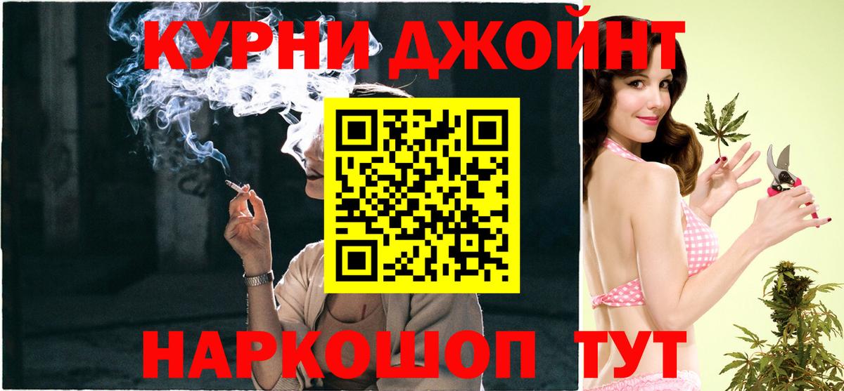 МАРИХУАНА планчик  Марихуана ГИДРОПОН  Бузулук  Вход с VPN  МАРИХУАНА марихуана 