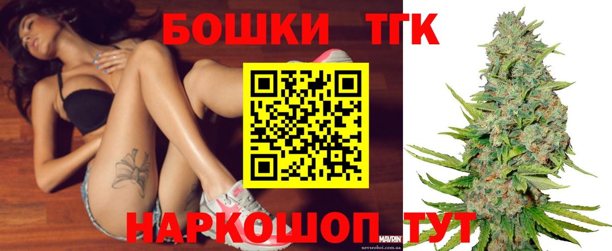 Каннабис AK-47 Бузулук